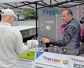 PRO AQUA приняла участие в BISMAR EXPO в Махачкале для систем водоснабжения PRO AQUA